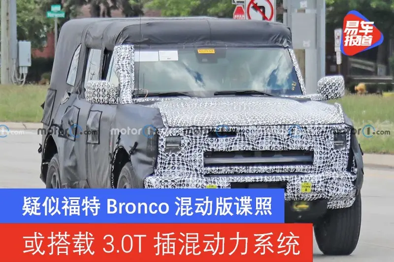 疑似福特Bronco混動版諜照 或搭載3.0T插混動力係統